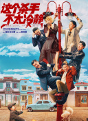 家有艳妻